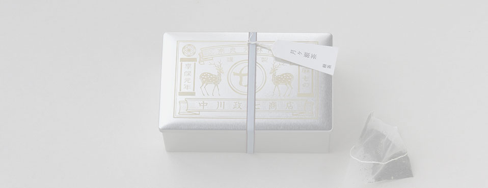 お茶